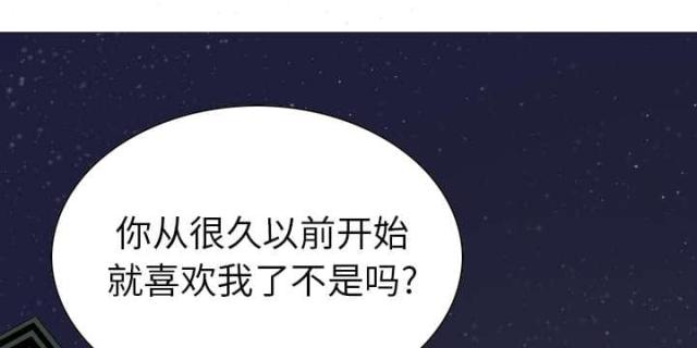 《樱花下的约定》第93话 第57页