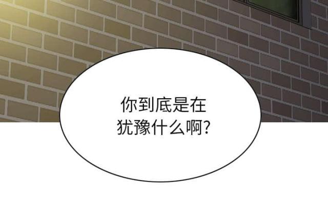 《樱花下的约定》第93话 第62页
