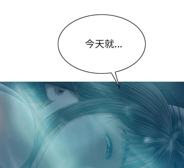 《樱花下的约定》第93话 第65页