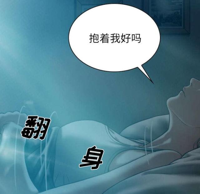 《樱花下的约定》第93话 第68页