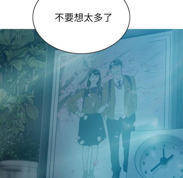 《樱花下的约定》第93话 第70页