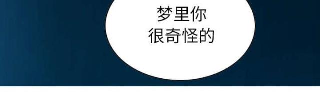 《樱花下的约定》第93话 第7页