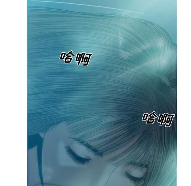 《樱花下的约定》第94话 第17页