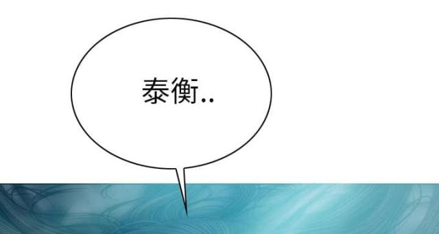 《樱花下的约定》第94话 第21页