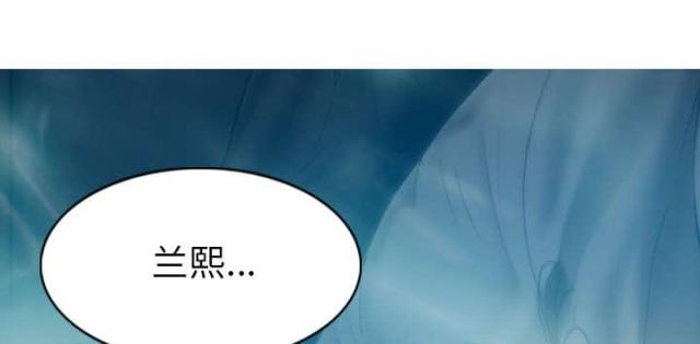《樱花下的约定》第94话 第26页