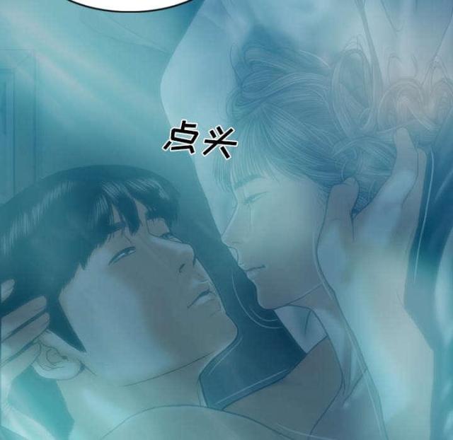 《樱花下的约定》第94话 第27页