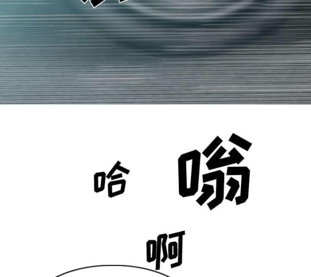 《樱花下的约定》第94话 第32页
