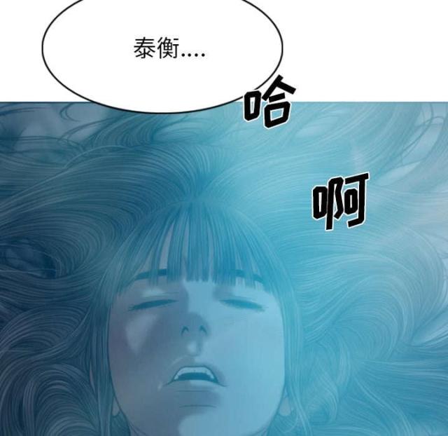 《樱花下的约定》第94话 第33页
