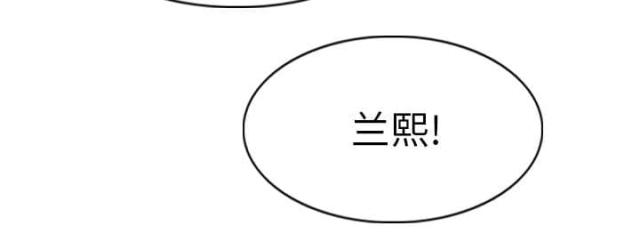 《樱花下的约定》第94话 第35页