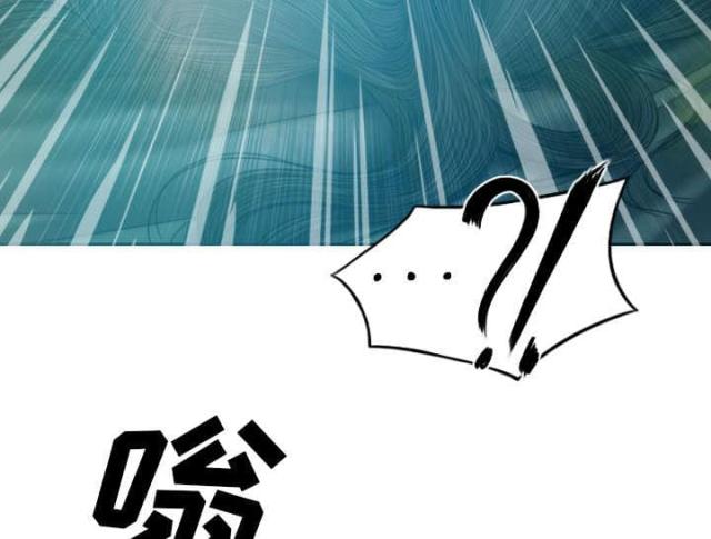《樱花下的约定》第94话 第41页