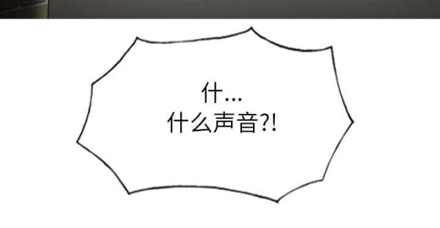 《樱花下的约定》第94话 第44页