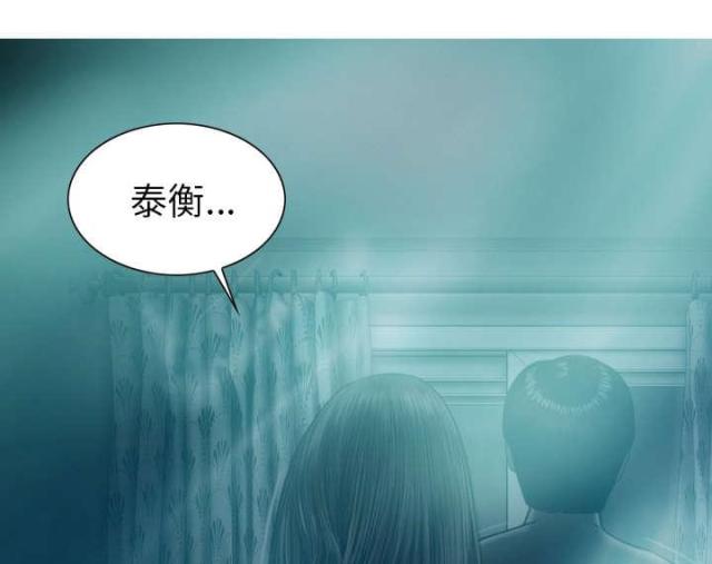 《樱花下的约定》第94话 第45页