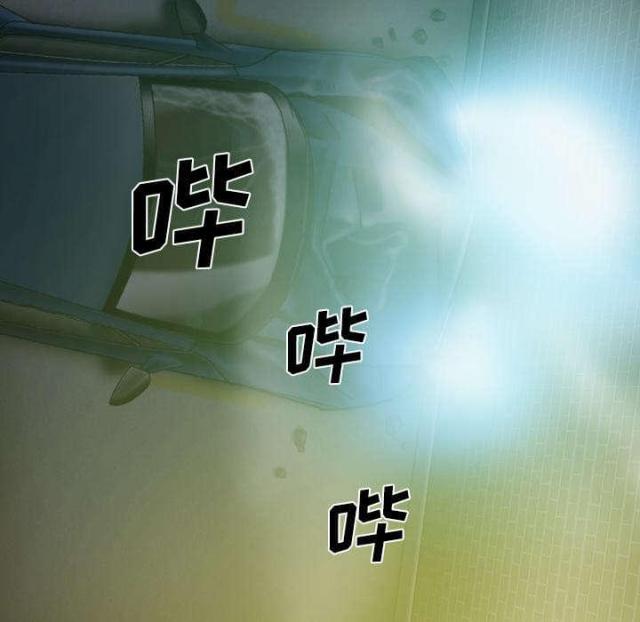《樱花下的约定》第94话 第48页