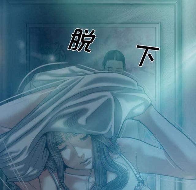 《樱花下的约定》第94话 第4页