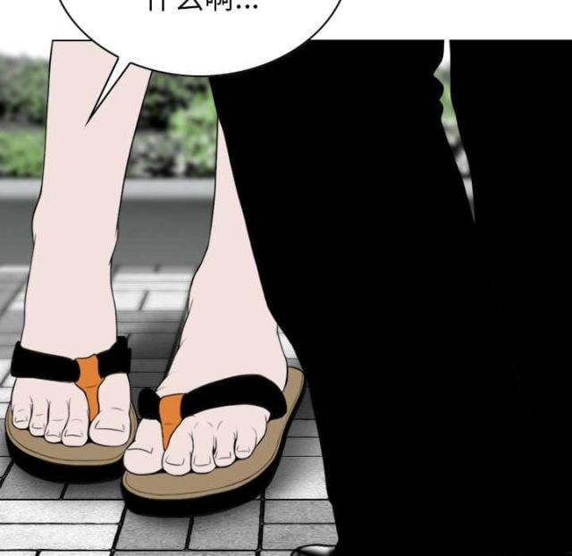 《樱花下的约定》第94话 第72页