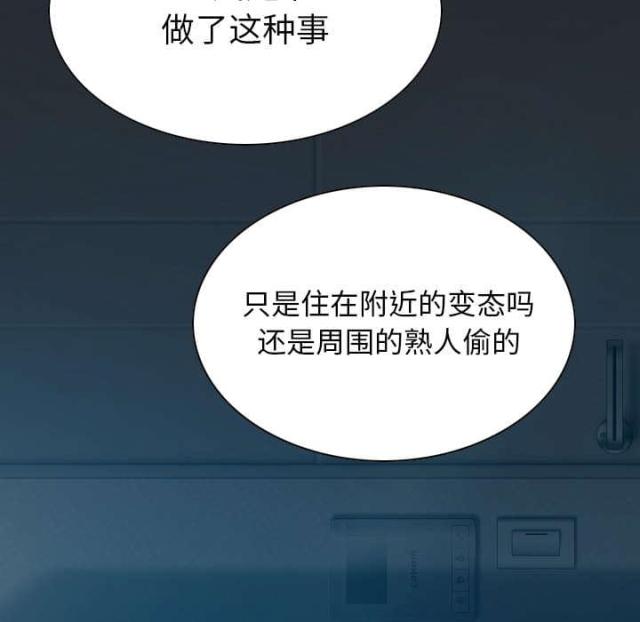 《樱花下的约定》第92话 第10页