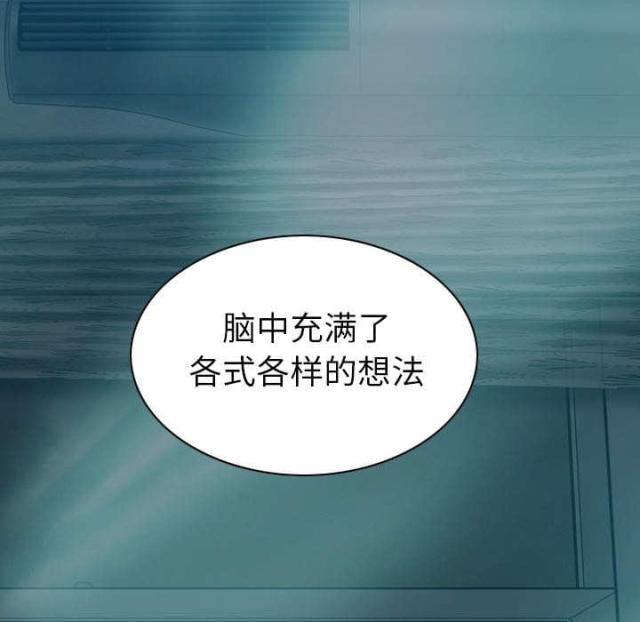 《樱花下的约定》第92话 第13页