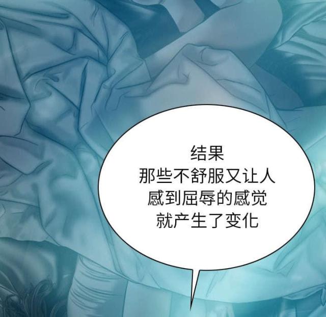 《樱花下的约定》第92话 第19页