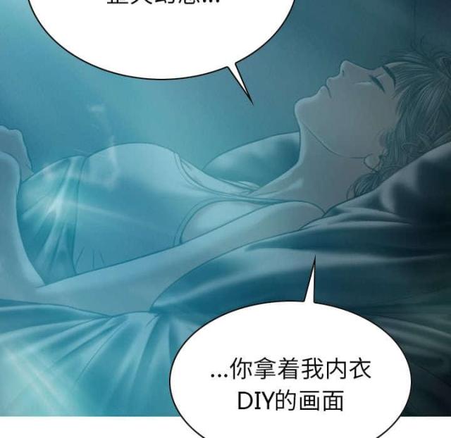 《樱花下的约定》第92话 第24页