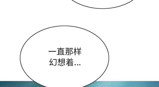 《樱花下的约定》第92话 第25页