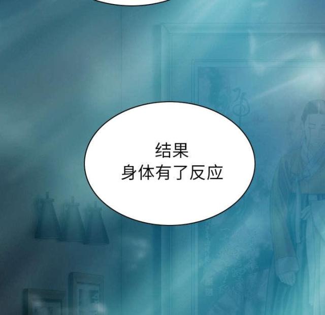《樱花下的约定》第92话 第26页