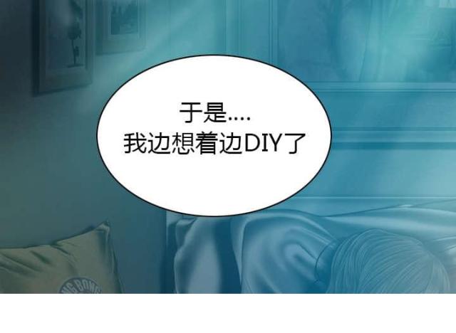 《樱花下的约定》第92话 第27页
