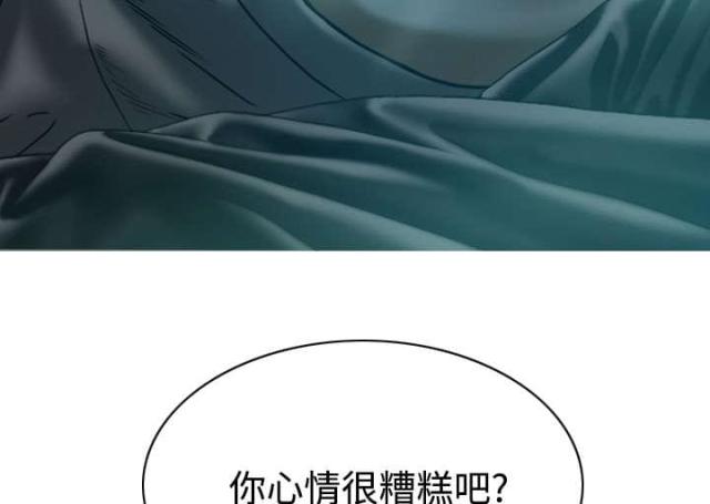 《樱花下的约定》第92话 第30页