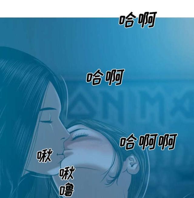 《樱花下的约定》第92话 第33页