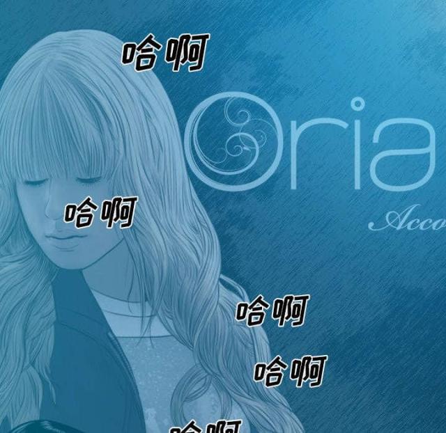 《樱花下的约定》第92话 第36页