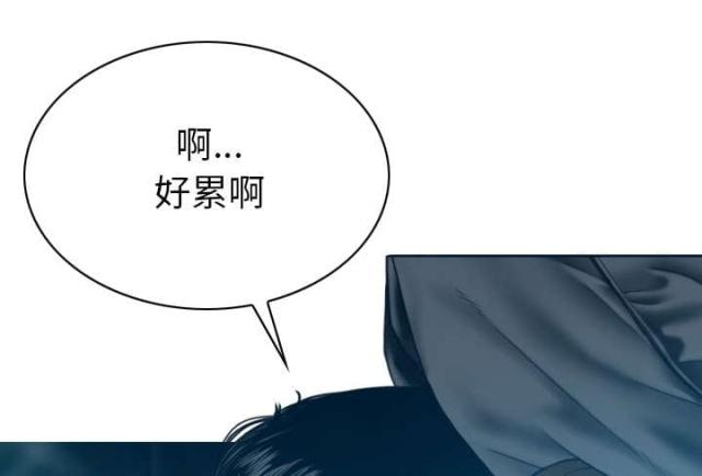 《樱花下的约定》第92话 第3页