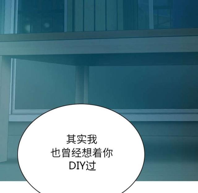 《樱花下的约定》第92话 第42页