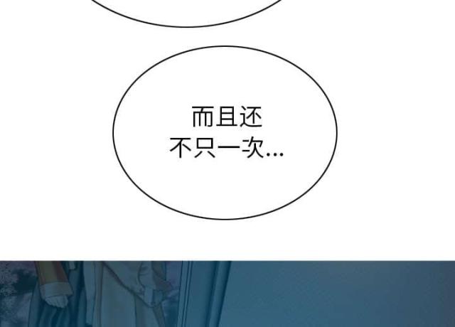 《樱花下的约定》第92话 第43页