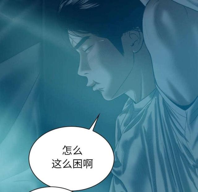 《樱花下的约定》第92话 第4页