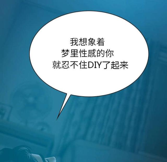 《樱花下的约定》第92话 第50页