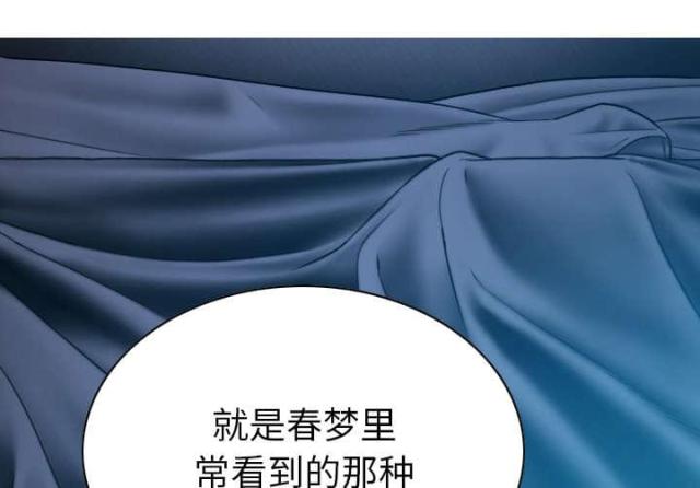 《樱花下的约定》第92话 第57页
