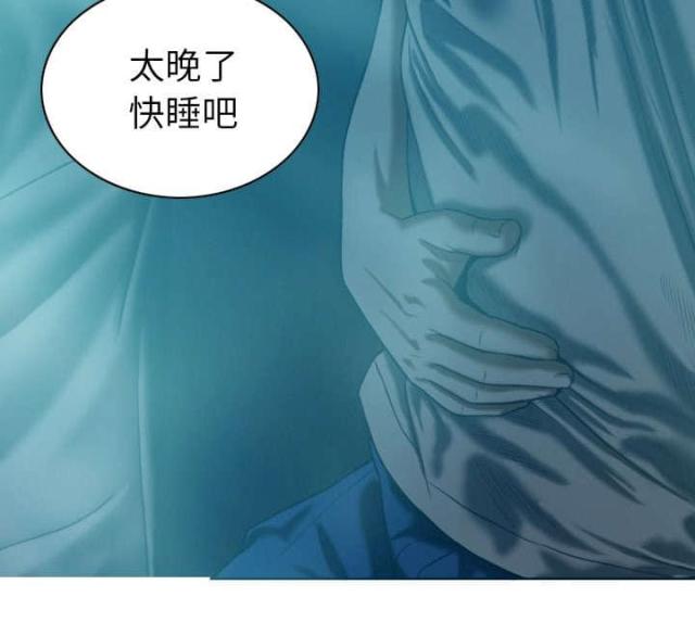 《樱花下的约定》第92话 第5页