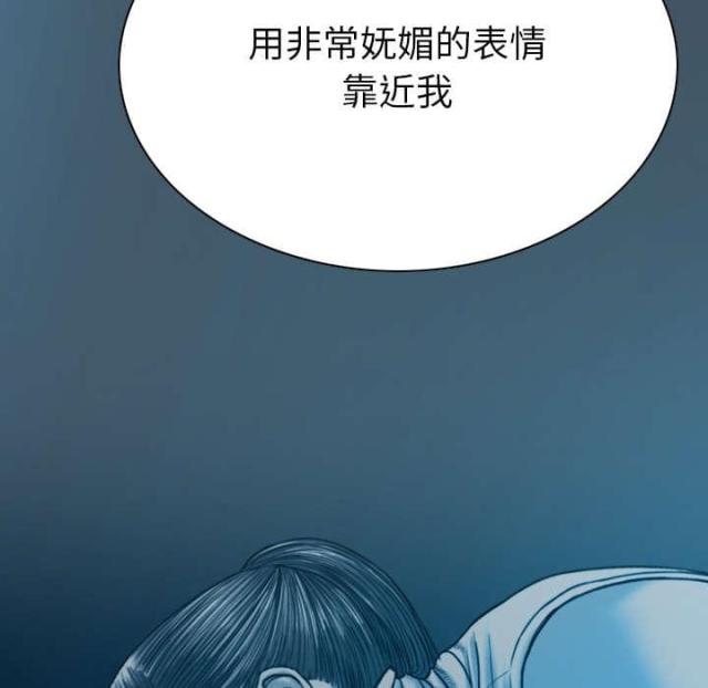 《樱花下的约定》第92话 第65页