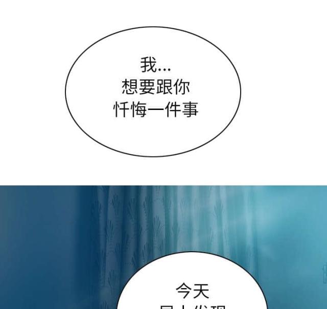 《樱花下的约定》第92话 第6页