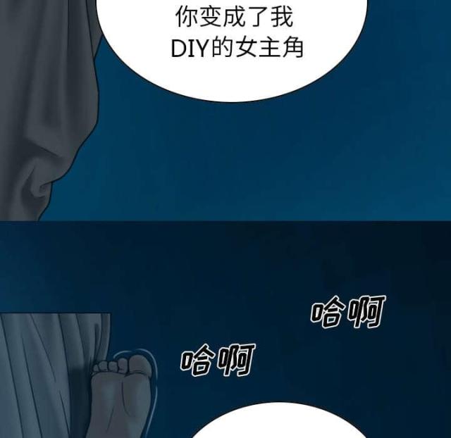 《樱花下的约定》第92话 第75页