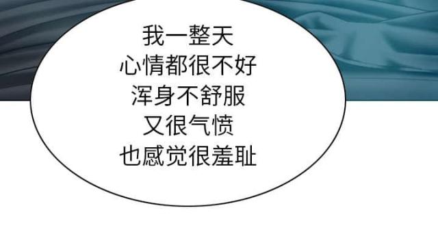 《樱花下的约定》第92话 第8页
