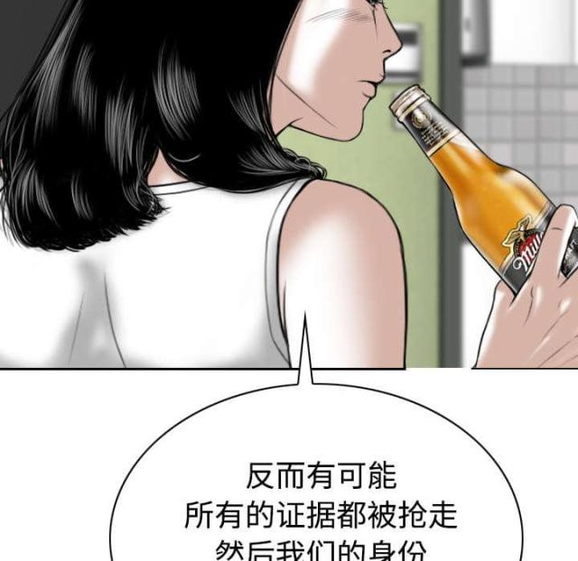 《樱花下的约定》第89话 第16页