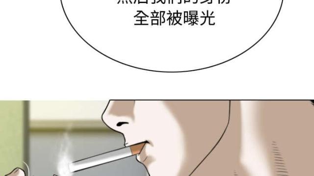 《樱花下的约定》第89话 第17页