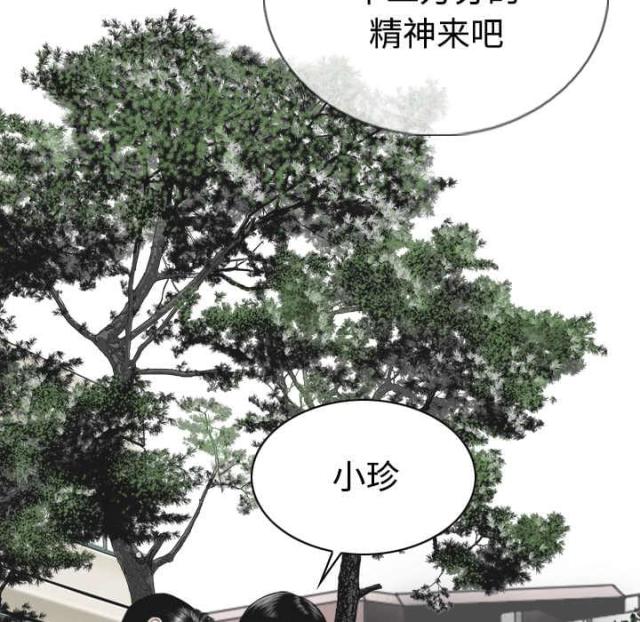 《樱花下的约定》第89话 第36页
