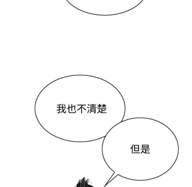 《樱花下的约定》第89话 第38页