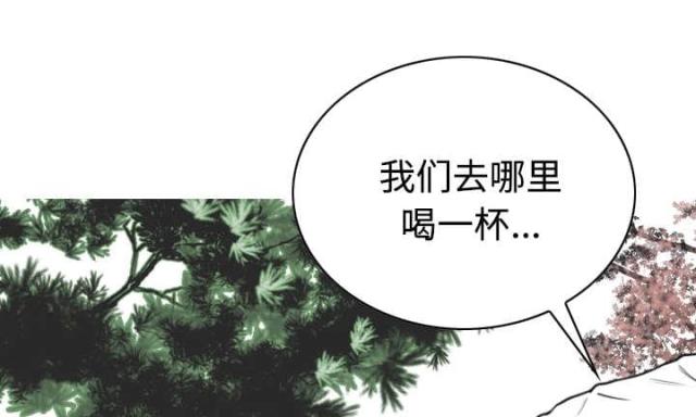 《樱花下的约定》第89话 第44页