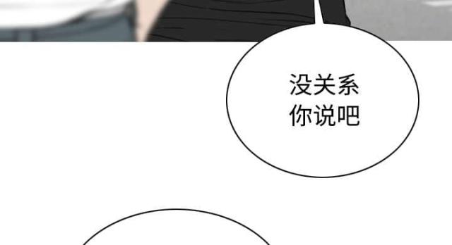 《樱花下的约定》第89话 第49页