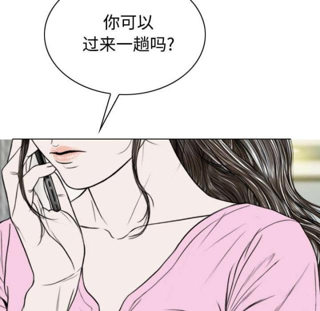 《樱花下的约定》第89话 第50页