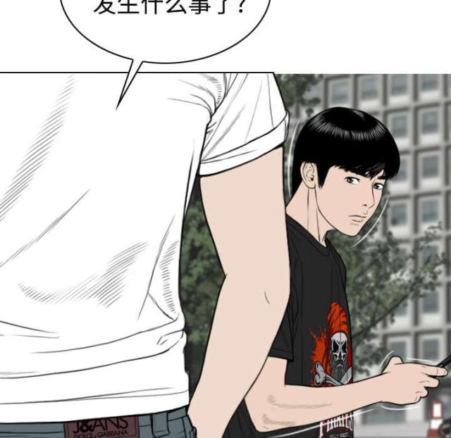 《樱花下的约定》第89话 第52页
