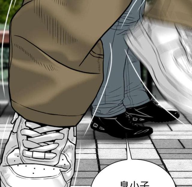 《樱花下的约定》第89话 第55页