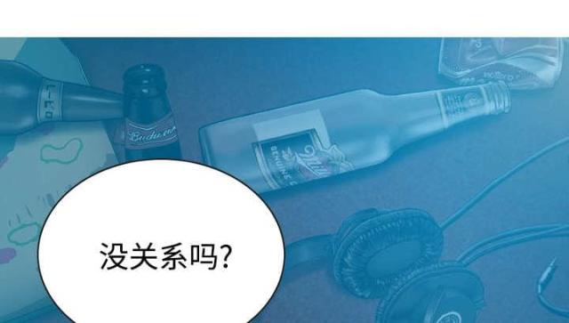 《樱花下的约定》第89话 第68页